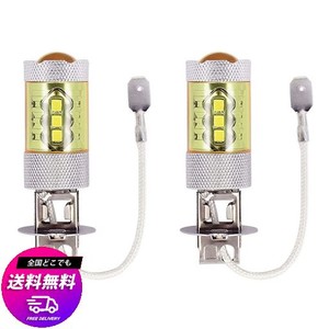 H3 LED フォグランプ H3 LED フォグ 黄色 LEDフォグランプ イエロー H3 霧灯 トラック車検対応 四面発光 イエロー/黄色 80W 3000K 16連 S