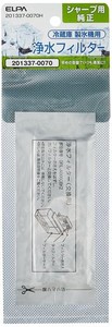 エルパ (ELPA) 冷蔵庫フィルター シャープ 冷蔵庫 製氷機フィルター 201337-0070H