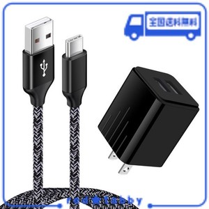 ANNIBER「アンドロイド充電器*1個+タイプC充電ケーブル*1本*0.9M」USB2ポートスマホ充電器ドコモ TYPE-C充電ケーブル ANNIBER ACアダプタ