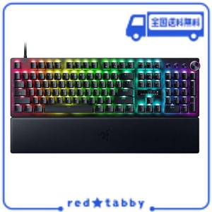 RAZER レイザー HUNTSMAN V3 PRO ラピッドトリガーと調整可能なアクチュエーション搭載のアナログ ゲーミングキーボード アナログオプテ