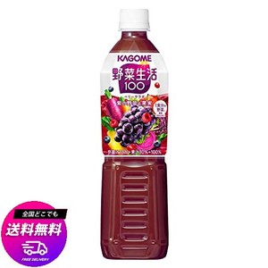 カゴメ 野菜生活100 ベリーサラダ スマートPET 720ML×15本