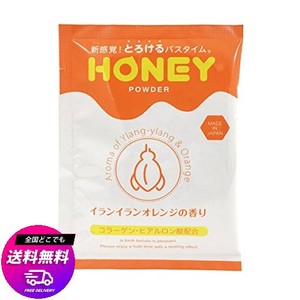 とろとろ入浴剤【HONEY POWDER】(ハニーパウダー) 2個セット イランイランオレンジの香り 粉末タイプ