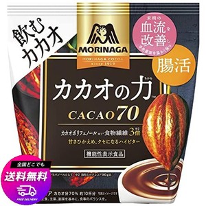 森永製菓 カカオの力 CACAO70 200G ×3個