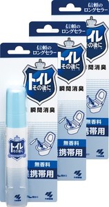 【まとめ買い】トイレその後に 携帯用 無香料 消臭剤 トイレ用 消臭スプレー 23ML(約15回分)×3個