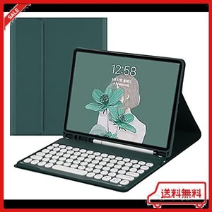 2021年型 FIRE HD 10 PLUS/HD 10 第11世代 キーボード ケース 丸型キー 可愛い カラーキーボード カラフル 10.1インチ タブレットFIRE HD