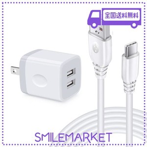 VIVIBER「アンドロイド充電器*1個+USB A-USB Cケーブル*1本*1.8M」ANDROID スマホ 充電器 TYPE-C 急速充電 USB携帯充電器 タイプC USB 充