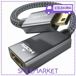 ULT-WIIQ MINI HDMI TO HDMI 変換アダプタ - MINI HDMI 延長ケーブル20CM アルミ外装ミニ HDMIオス-HDMIメス変換アダプタ - 4K 3D RASPBE