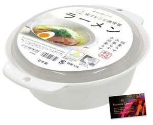 レンジ DE ラーメンメーカー ヌードルメーカー 【電子レンジでラーメンが作れる】 時短料理 調理器 一人暮らし 日本製 RCステッカー付 RC