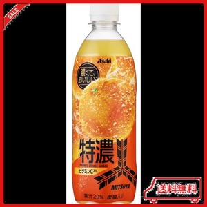 アサヒ飲料 三ツ矢 特濃オレンジスカッシュ 500ML×24本 [サイダー]