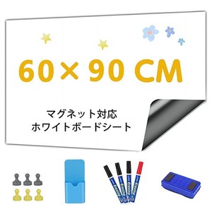 BABENOUN ホワイトボード シート, 60*90CM貼って剥がせる粘着式?用壁用、書き込みと掃除が簡単なホワイトボードボード、子供、オフィス、