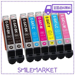 SAT-6CL エプソン 用 インク サツマイモ 大容量 SATインク 6色セット+ SAT-BK×2 (合計8本) EPSON さつまいも 互換インク EP-715A EP-815