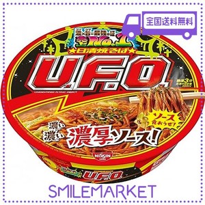 日清食品 焼そばU.F.O. 128GX12個