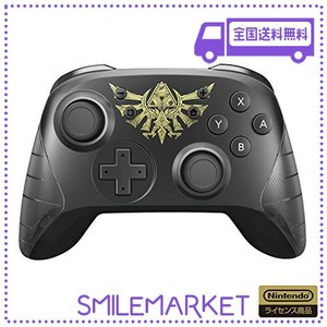 【任天堂ライセンス商品】ワイヤレスホリパッド FOR NINTENDO SWITCH ゼルダの伝説【NINTENDO SWITCH対応】