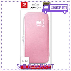 【任天堂ライセンス商品】HARD CASE FOR NINTENDO SWITCH ピンク