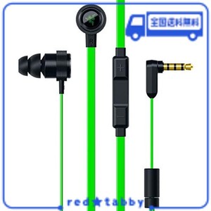 RAZER HAMMERHEAD PRO V2 マイク付きゲーミングイヤホン 【日本正規代理店保証品】 RZ04-01730100-R3A1