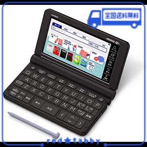 カシオ計算機 2020年モデル XD-SX4800BK 電子辞書 EX-WORD XD-SX4800 （220コンテンツ/高校生モデル/ブラック）