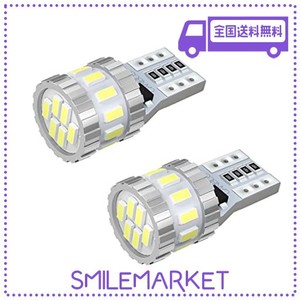 BORDAN T10 LED ホワイト 爆光 キャンセラー内蔵 ポジションランプ ナンバー灯 ルームランプ 高耐久 無極性 3014LED素子6000K DC12V 2.4W