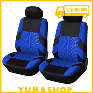 MYOSEYA シートカバー 車用 汎用 カーシートカバー 前席 後部座席 メッシュ 通気 防汚 レトロ 上品 おしゃれ 自動車 乗用車 カー用品 2個