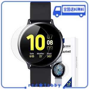 galaxy watch active フィルムの通販｜au PAY マーケット