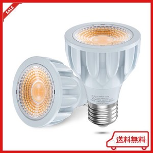 LED電球 スポットライト E26 ハロゲン電球 120W相当 1200LM ビーム角度24°3000K 高輝度 長寿命 美術館 ラーメン店舗 廊下 工場 駐車場に