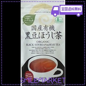 小川生薬 国産有機黒豆ほうじ茶 (40G) X2袋