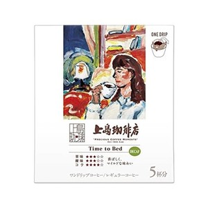 上島珈琲店 ワンドリップコーヒー TIME TO BED 5P 【ワンドリップコーヒー】 【デカフェ】【コーヒーギフト】