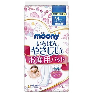 ムーニー お産用ケアパッド M (産後1日目~) 10枚〔お産パッド〕