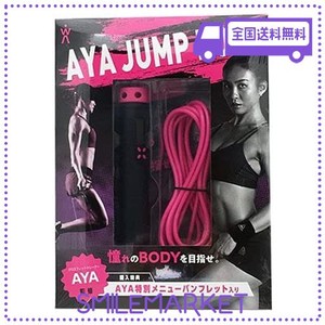 【新販売店】B.B.B. HMB&CREATINE48,000 トレーナーAYA監修 ダイエット食品