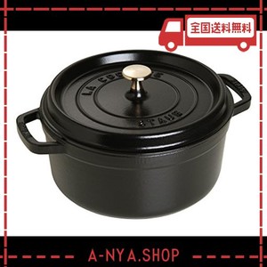 STAUB ストウブ 「 ピコ ココット ラウンド ブラック 20CM 」 両手 鋳物 ホーロー 鍋 IH対応 【シリアルナンバー付き日本正規販売品】 LA