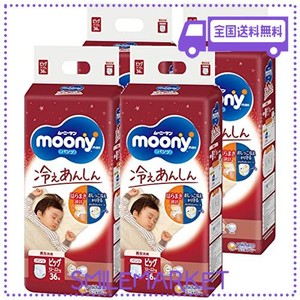 【パンツ ビッグサイズ】ムーニーマン 冷えあんしん 男女共用 オムツ(12~22KG)144枚(36枚×4)[ケース品]