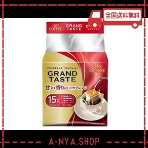 キーコーヒー ドリップバッグ グランドテイスト 甘い香りのモカブレンド 15P×4袋