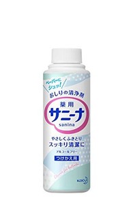 サニーナ つけかえ用 90ML