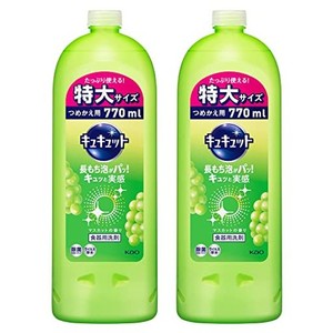 【まとめ買い】キュキュット 食器用洗剤 マスカットの香り 詰め替え 770ML × 2個