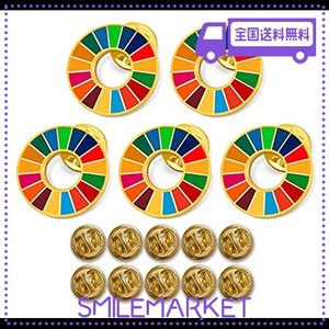 【国連本部公式最新仕様】SDGS バッジ 直径20MM小さめ 金色七宝焼 【5個】 SDGSバッチ ピンバッチ SDGS 帽子 バッグにも最適 かわいい 留