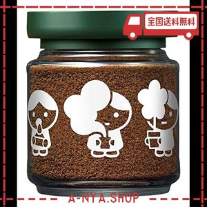 agf ブレンディ coffee boy コラボレーション インスタントコーヒー デコレーション瓶 80g 【 詰め替え 瓶 】【 水に溶けるコーヒー 】【