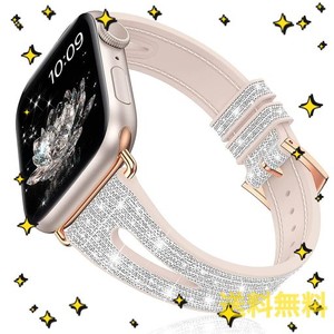 コンパチブルAPPLE WATCHバンド 41MM 40MM 38MM キラキラ 女性向け カジュアル 可愛い 防水防汗 ドレスアップのため スリム 手触り良き 