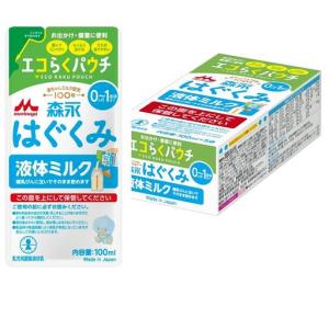 明治 ほほえみ液体ミルク 200mL×24本×3ケース 明治 液体ミルク 200mL×24缶入×3ケース（計72缶） 3ヶ月