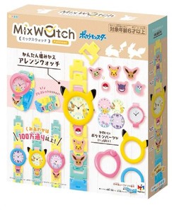 MIX WATCH (ミックスウォッチ) ポケットモンスター