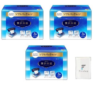 エリエール 贅沢保湿 ソフトパック ティシュー 260枚×9パック (3パック×3セット) まとめ買い オリジナルポケットティッシュ付き