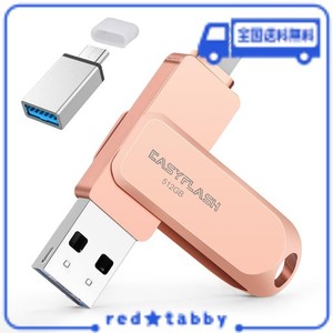 「MFI認証取得」IPHONE用 USBメモリUSB IPHONE対応 LIGHTNING USB IPHONE用 メモリー IPAD用 フラッシュドライブ USBメモリ LIGHTNINGコ