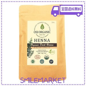 オーズナチュラルヘナ 粉末 ヘナとインディゴのみ使用!OSI ORGANIC ？？？？ ？？？？？？ ハラールヘナ HALAL HENNA 100G/3.6OZ 取扱説