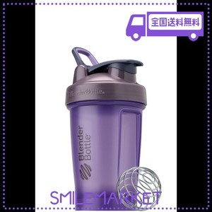 ブレンダーボトル ミキサー シェイカー ボトル CLASSIC V2 20OZ(600ML) 【正規輸入品】 シスル BBCLC20 TSL