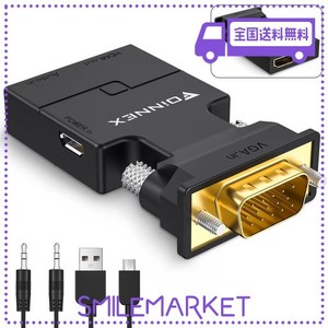 VGA HDMI アダプタ VGA HDMI 変換 VGA から HDMI 変換アダプタ VGA HDMI 出力 コンバーター VGA HDMI ビデオ変換 アダプタ VGA 入力 HDMI