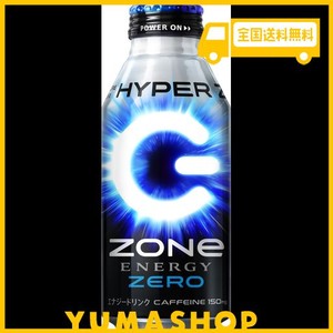ZONE(ゾーン) HYPER ZONE ENERGY ZERO エナジードリンク ボトル缶 400ML×24本