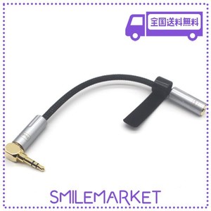 [ 3.5MM L字] 8芯銀メッキ線ハンドメイドケーブル採用変換プラグ [ ステレオ 3.5MM - 3.5MM 4極 バランス 変換 ] ステレオ 変換バランス 