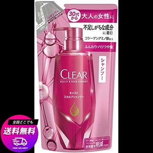 CLEAR(クリア) モイスト スカルプシャンプー 詰め替え用 300G