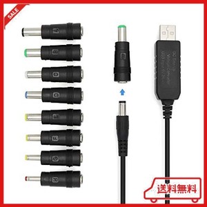 HCJYC 12V DC電源供給ケーブル + DC ジャック 変換 アダプタ8 IN 1 ユニバーサル USB 5V-12V DC電源ケーブルUSB 変換 ケーブル