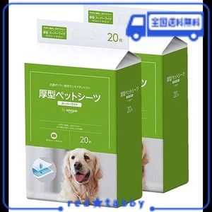 [AMAZONブランド] BY AMAZON ペットシーツ 厚型 スーパーワイド 20枚×2袋(40枚) (WAG)