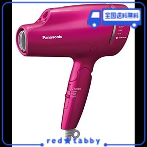 パナソニック ヘアドライヤー ナノケア ビビッドピンク EH-NA9B-VP