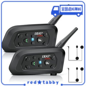 EJEAS バイク インカム V6PRO(2台セット) 2人同時通話 6人ペアリング バイク用品 最大通話距離1200M イ ヘルメット バイク ンターコム 防